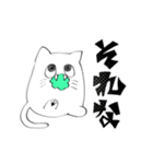 にゃおすスタンプ（個別スタンプ：22）