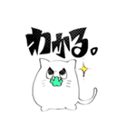 にゃおすスタンプ（個別スタンプ：23）