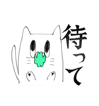 にゃおすスタンプ（個別スタンプ：24）