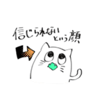 にゃおすスタンプ（個別スタンプ：37）