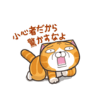 動く！ランラン猫 (Japanese ver.)（個別スタンプ：2）