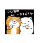 動く！ランラン猫 (Japanese ver.)（個別スタンプ：8）