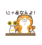 動く！ランラン猫 (Japanese ver.)（個別スタンプ：14）