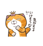 動く！ランラン猫 (Japanese ver.)（個別スタンプ：23）