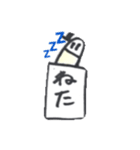 ぴこたんスタンプ 1（個別スタンプ：3）