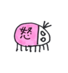 ぴこたんスタンプ 1（個別スタンプ：5）