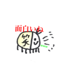 ぴこたんスタンプ 1（個別スタンプ：8）