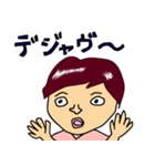 はっきり言う系女子（個別スタンプ：7）