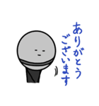 放送部スタンプ（個別スタンプ：4）