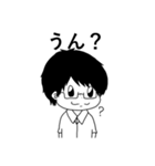 内気な中学生2（個別スタンプ：3）