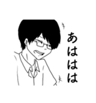 内気な中学生2（個別スタンプ：4）