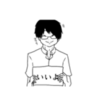 内気な中学生2（個別スタンプ：5）