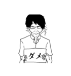内気な中学生2（個別スタンプ：6）