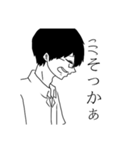 内気な中学生2（個別スタンプ：7）