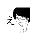 内気な中学生2（個別スタンプ：8）