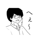 内気な中学生2（個別スタンプ：9）