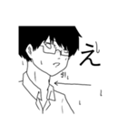 内気な中学生2（個別スタンプ：17）