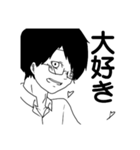内気な中学生2（個別スタンプ：20）