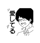 内気な中学生2（個別スタンプ：21）
