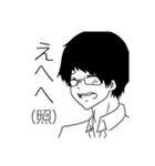 内気な中学生2（個別スタンプ：22）