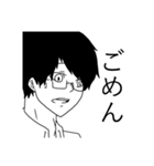 内気な中学生2（個別スタンプ：25）