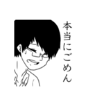 内気な中学生2（個別スタンプ：26）