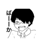 内気な中学生2（個別スタンプ：30）