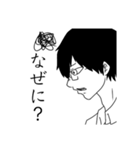 内気な中学生2（個別スタンプ：35）