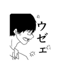 内気な中学生2（個別スタンプ：36）