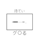 内気な中学生2（個別スタンプ：37）