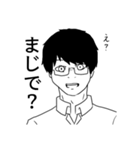 内気な中学生2（個別スタンプ：38）