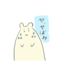 ねずみのちーさん2（個別スタンプ：3）