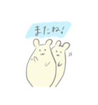ねずみのちーさん2（個別スタンプ：13）