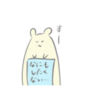ねずみのちーさん2（個別スタンプ：14）