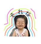 ねいゆず（個別スタンプ：1）
