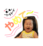 ねいゆず（個別スタンプ：7）