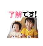 ねいゆず（個別スタンプ：8）