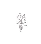 泣き言2（個別スタンプ：5）