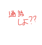 佐瀬専用（個別スタンプ：3）