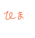 佐瀬専用（個別スタンプ：5）