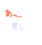 佐瀬専用（個別スタンプ：8）