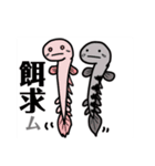 おさかな事情（個別スタンプ：10）