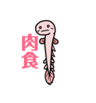 おさかな事情（個別スタンプ：13）