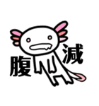 おさかな事情（個別スタンプ：14）