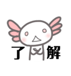おさかな事情（個別スタンプ：15）