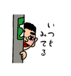 とりあえず まさお（個別スタンプ：2）