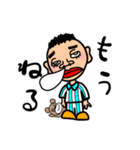 とりあえず まさお（個別スタンプ：4）