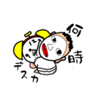 とりあえず まさお（個別スタンプ：19）