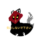 鉄仮面の犬（個別スタンプ：2）