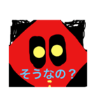鉄仮面の犬（個別スタンプ：6）